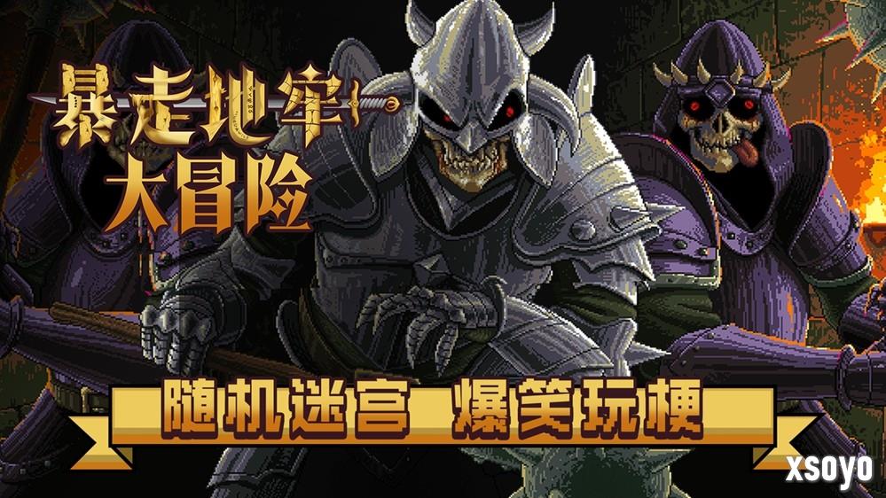 Steam新品节就要玩点新的！2P Games携多款潜力佳作震撼来袭