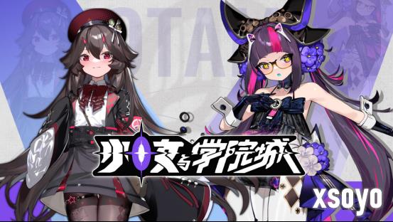 会爆衣的二次元类银河城游戏《少女与学院城》Demo更新，隐藏BOSS强势来袭！