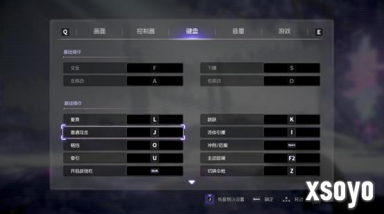 会爆衣的二次元类银河城游戏《少女与学院城》Demo更新，隐藏BOSS强势来袭！