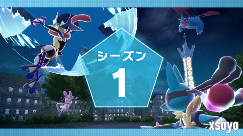 《宝可梦传说 Z-A》第一赛季游戏发售即启动 奖励公开