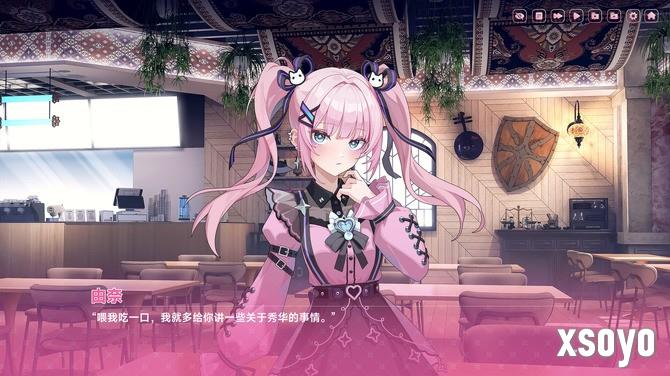 《中国式地雷女》试玩将于10月下旬发布 体验中式恋爱排雷