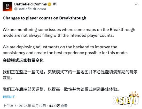 战地6技术优化：武器与移动机制持续调整​