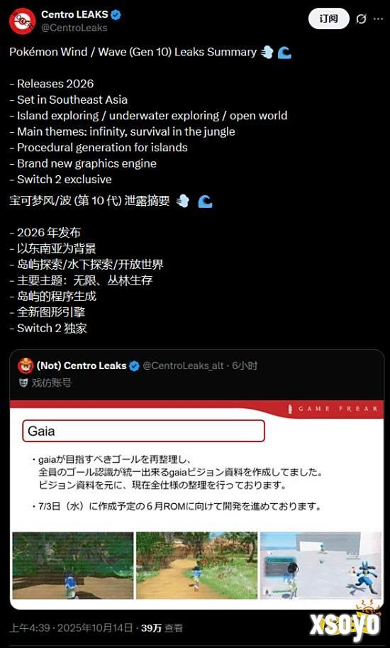 ​​宝可梦风浪玩法革新：水下探索与程序化岛屿生成​