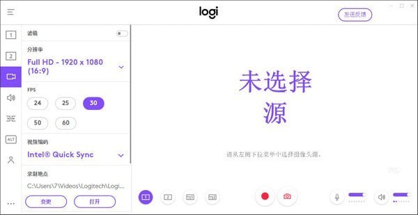 Logitech Capture32位2.8.11.0