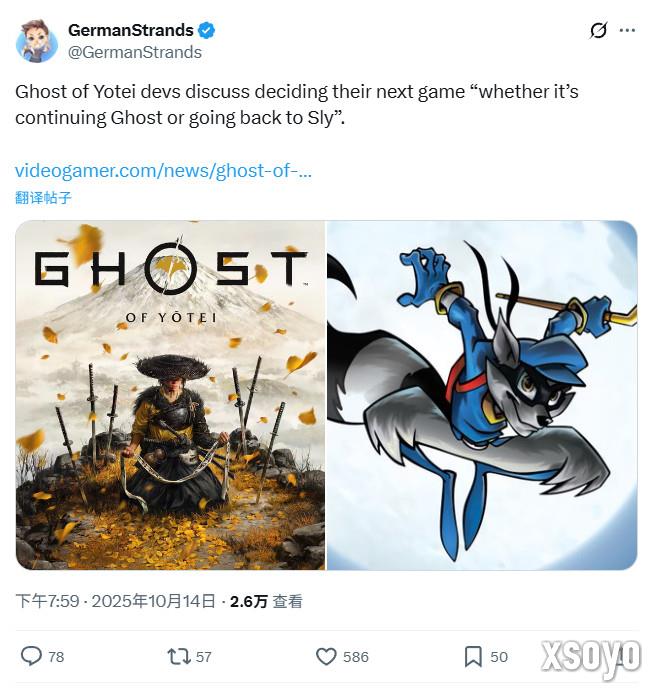 《羊蹄山之魂》后 Sucker Punch将继续开发单人游戏