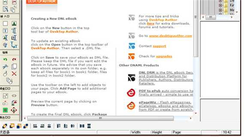 DeskTopAuthorV5.6.3