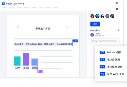 联想Filez6.0.3