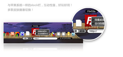 爱米智能遥控桌面v1.6.6