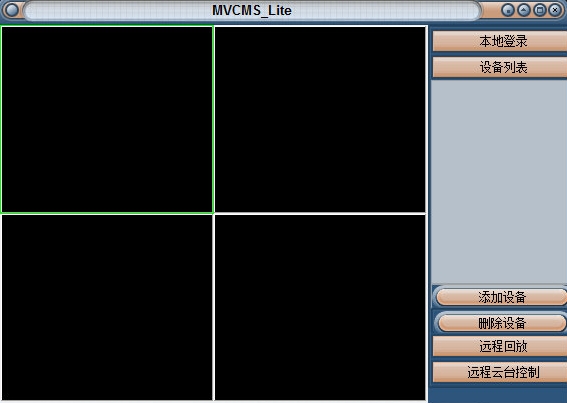 MVCMS Lite电脑录像版v9.9.28