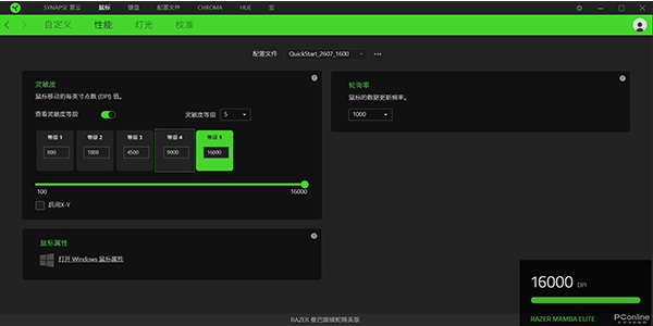 Razer SynapseV2.20.15.1104