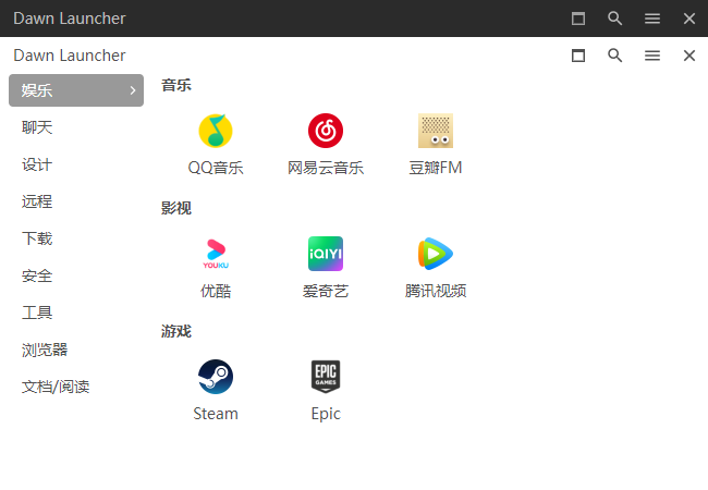 Dawn Launcher-1.2.3x32