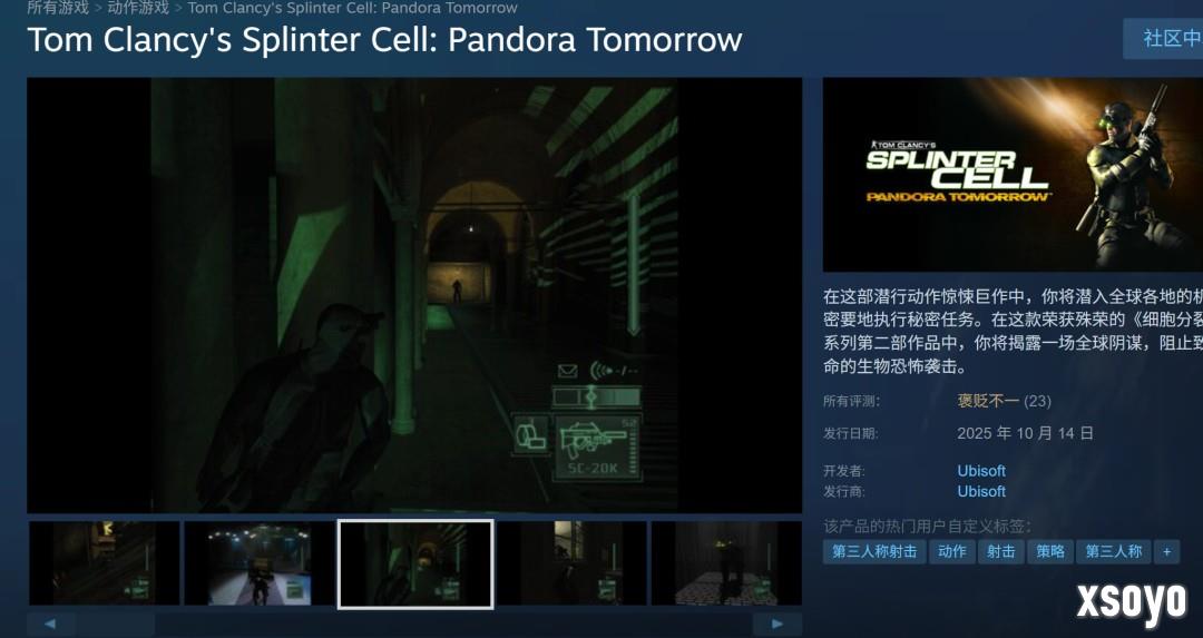 《细胞分裂2》现已登陆Steam 国区24元、褒贬不一