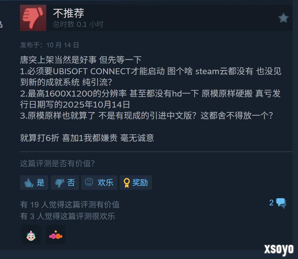 《细胞分裂2》现已登陆Steam 国区24元、褒贬不一