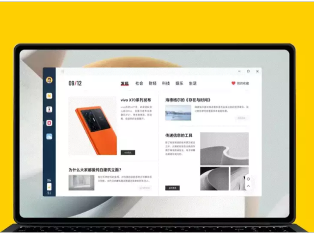 量子套件_2.1.1.0