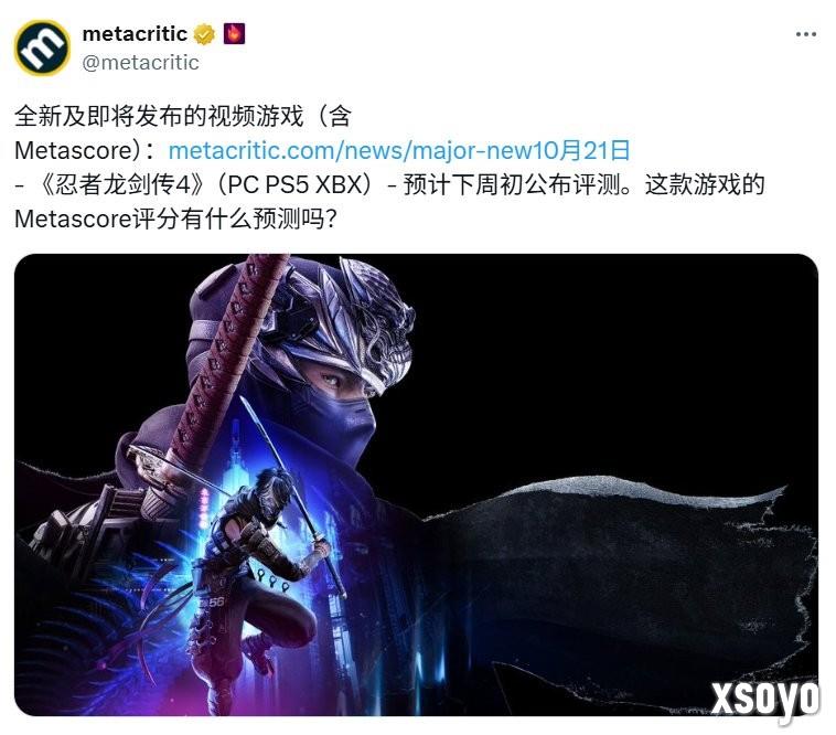 龙哥就是龙！ 《忍者龙剑传4》评测禁令将于下周解禁