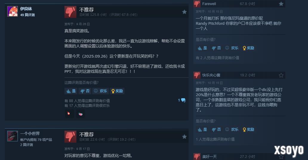 背刺首发玩家？《无主之地4》现已八折 促销为一周！