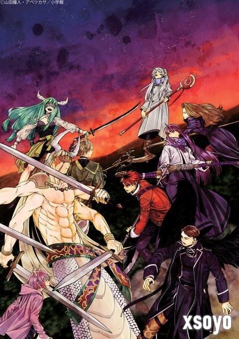 作者身体抱恙 《葬送的芙莉莲》漫画正式进入长期休刊