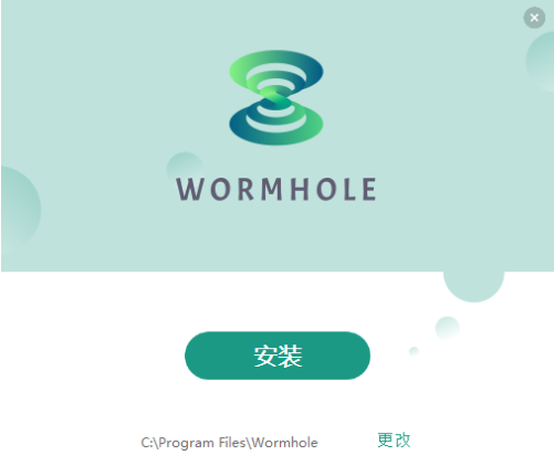 虫洞多屏协同v1.9.0