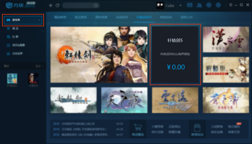 方块游戏平台v3.6.6.1