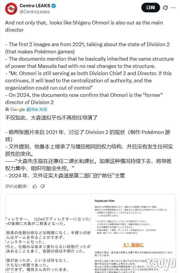 GF创始人因独断专行被