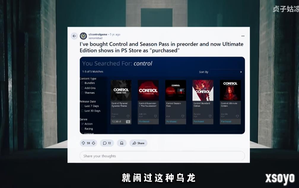 UP主连麦聊《明末》幕后故事： 道歉信为真 夏思源还会继续做游戏！