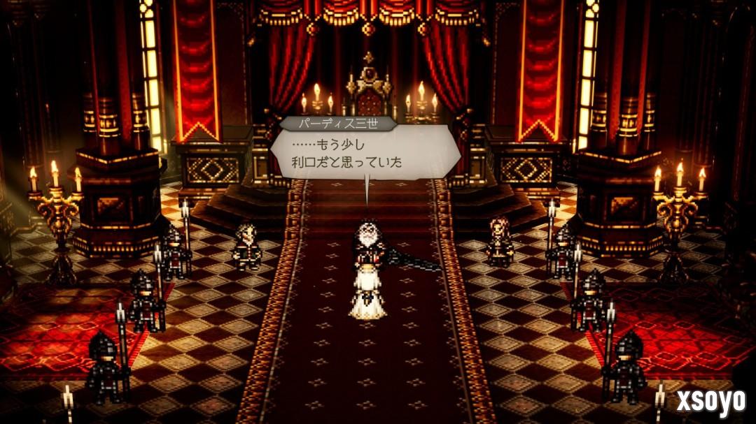 《歧路旅人0》新情报公开 游戏角色以及设施等