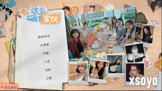 互动影游《有这么一个家伙》今日Steam上线：开启你的多样人生，书写温暖青春故事