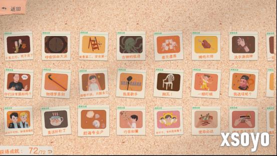 互动影游《有这么一个家伙》今日Steam上线：开启你的多样人生，书写温暖青春故事