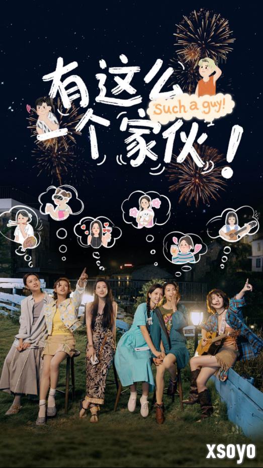 互动影游《有这么一个家伙》今日Steam上线：开启你的多样人生，书写温暖青春故事