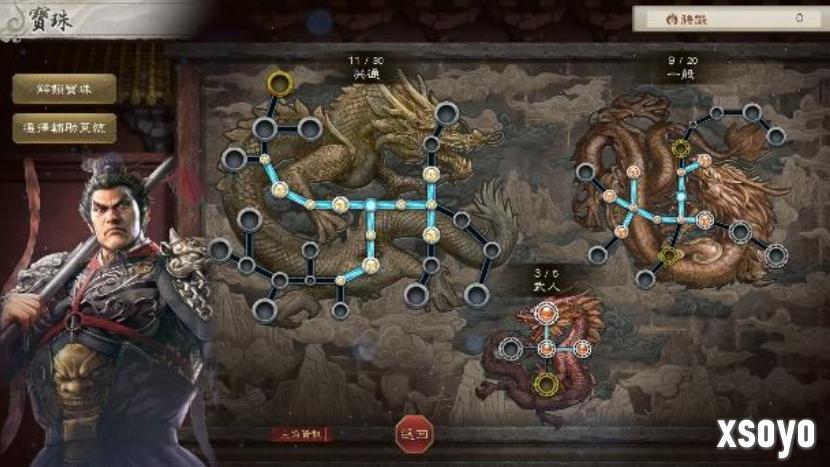 『三国志 8 REMAKE with 威力加强版』决定发售 公布宣传影片