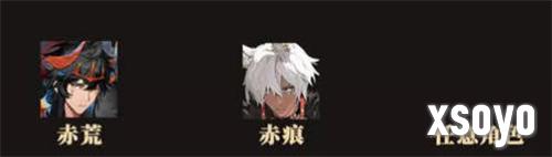 辉烬火队阵容怎么搭配 火队阵容搭配推荐