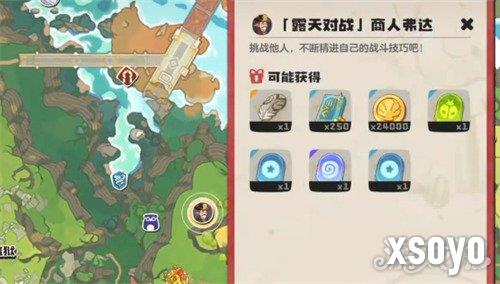 洛克王国世界弗达怎么打 弗达打法教学