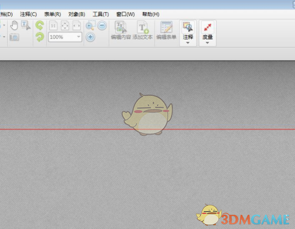 迅捷cad编辑器 1.9.4.7