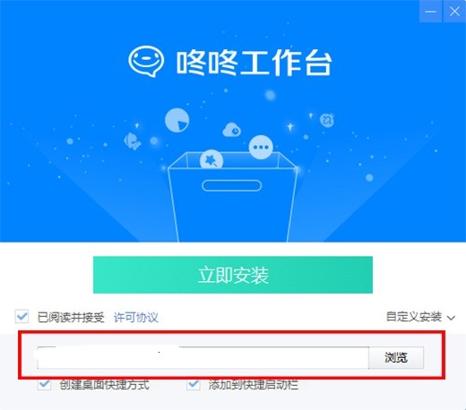 商家咚咚