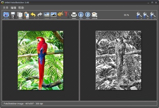 FFotoSketcher32位v3.40