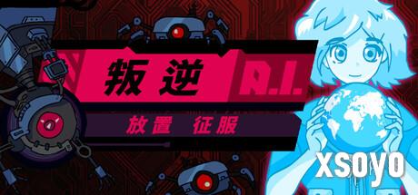 新手游网4