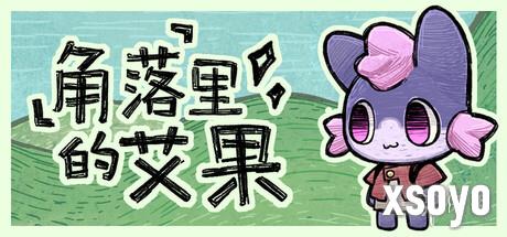 新手游网7