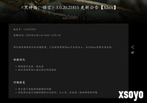 新手游网2