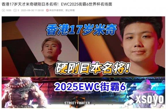 新手游网3