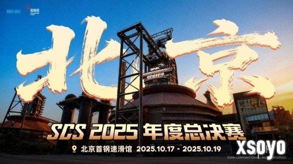 新手游网10