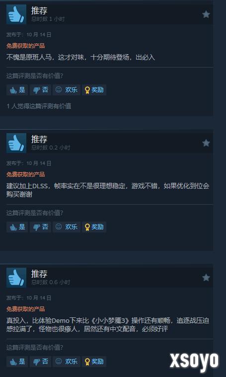 新手游网2