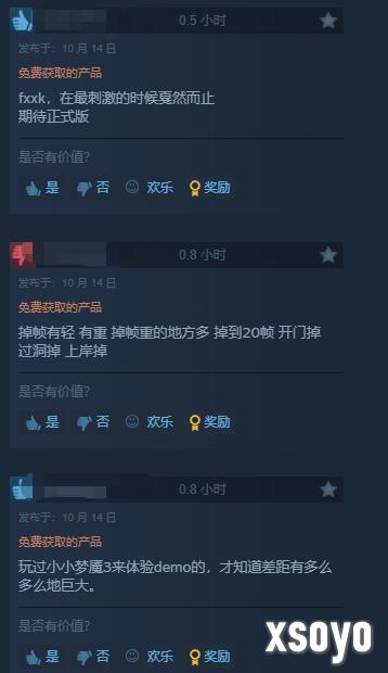 新手游网3