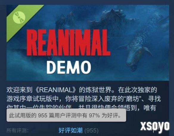 《小小梦魇》原团队新作Steam好评如潮:好评率97%