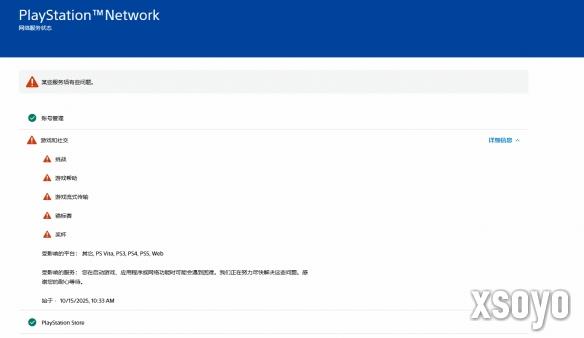 <a href=http://www.xsoyo.com/ target=_blank class=infotextkey>新手游网</a>1