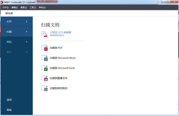 ABBYY FineReader15v15
