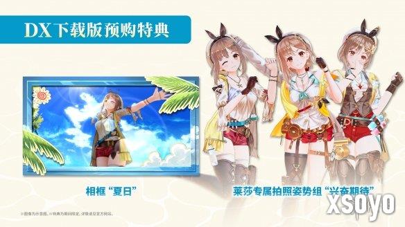 新手游网2