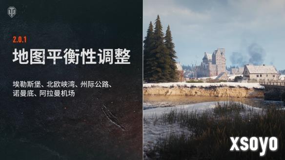 新手游网2