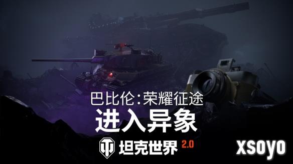 新手游网4