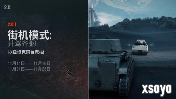 新手游网5