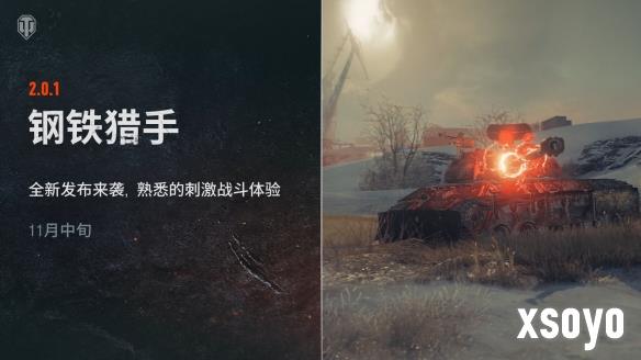 新手游网6